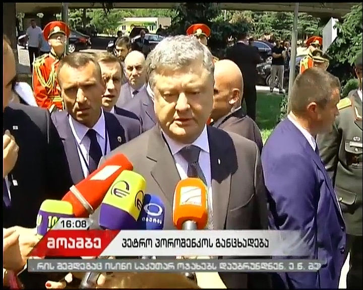 Issue of Saakashvili’s extradition depends on demand of Georgian government – Poroshenko