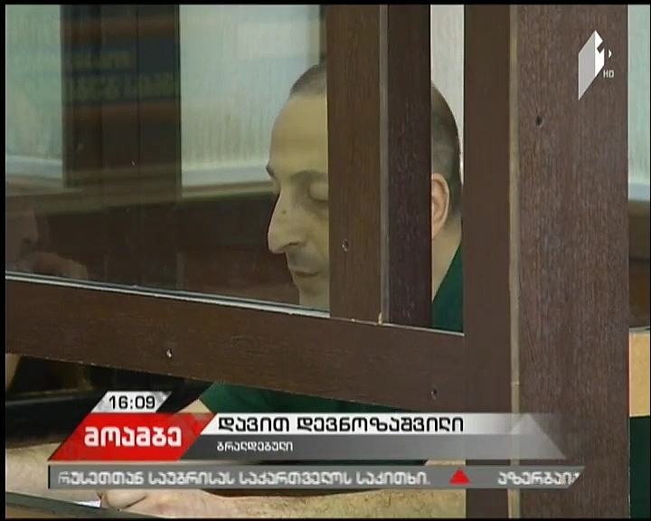 Court ruled out verdict into so-called Photographers’ Case