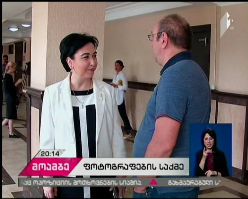 ფოტოგრაფების საქმეზე სასამართლოში ეკა ბესელიას მოუსმინეს - რაზე ისაუბრა დეპუტატმა, რომელიც გიორგი აბდალაძის ადვოკატი იყო