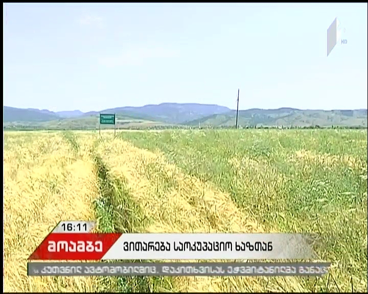 Foreign Ministry calls on international community to take respective measures to stop Russia’s illegal actions
