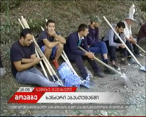 Investigation to determine causes of fire in Abastumani