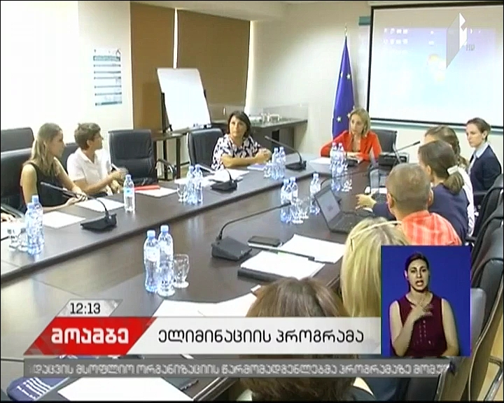 საქართველო აივ ინფექციისა და სიფილისის დედიდან შვილზე გადაცემის ელიმინაციას იწყებს