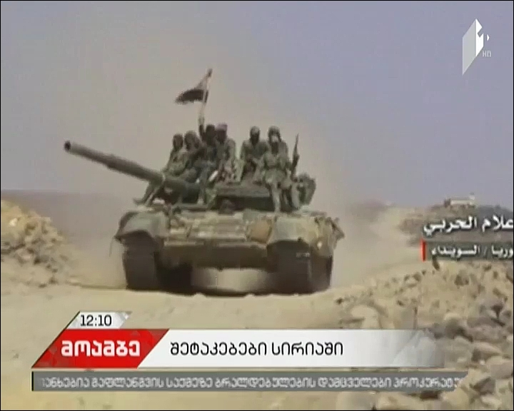 Syrian army gains ground on Jordan border in southwest