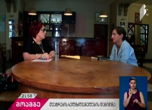 ქეთი დოლიძე კულტურის მინისტრს უპირისპირდება - ურთიერთბრალდებები „მოამბეში“