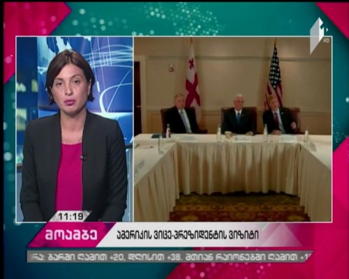 US Vice President holds meeting with leaders of oppositional parties 