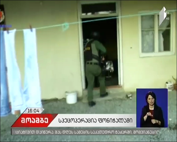 MIA releases statement on detention of drug dealers
