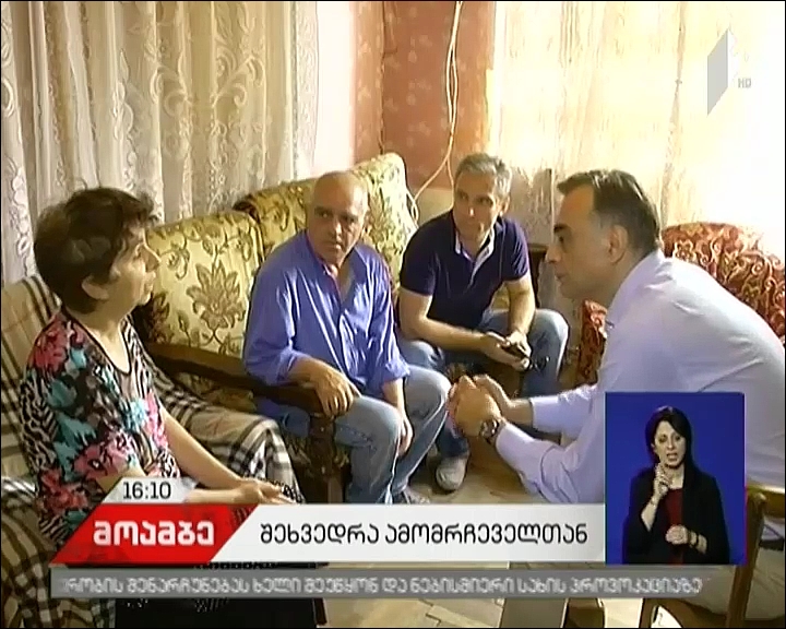 Zaal Udumashvili visits patient with Down Syndrome