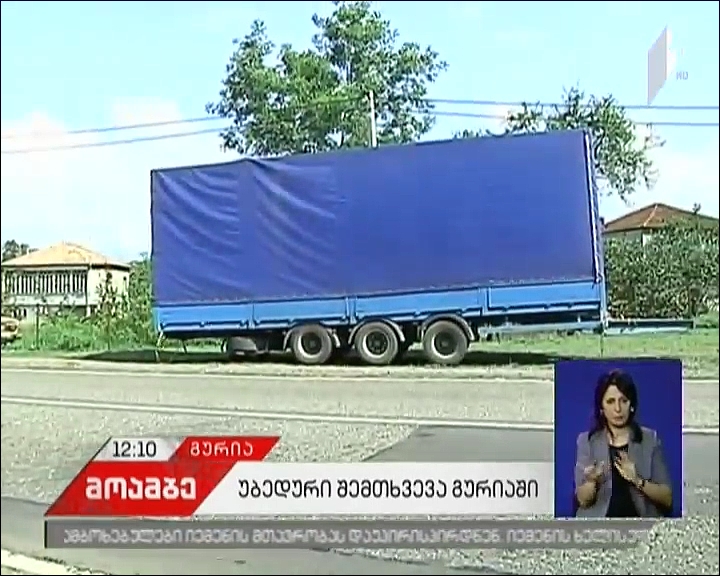 Road accident in Guria 