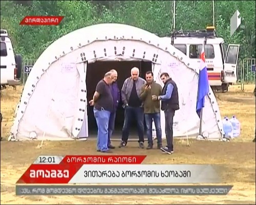Fire in Borjomi Gorge almost extinguished