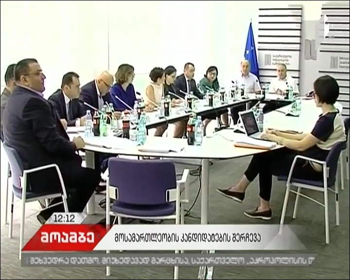Sitting of governmental commission at Justice Ministry