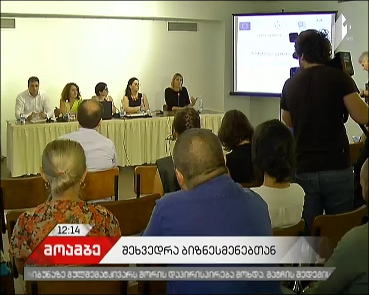 Action plan “Business and Human Rights” to be worked out