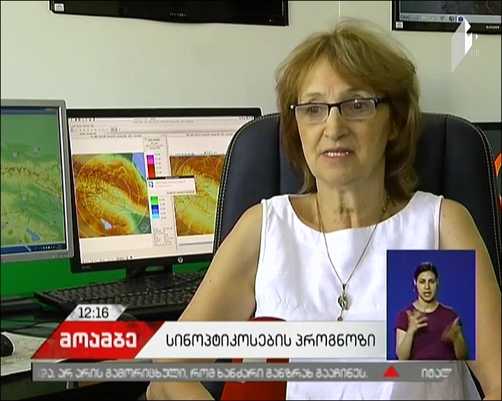 Weather forecaster prognosticate rain in Borjomi Gorge on August 23