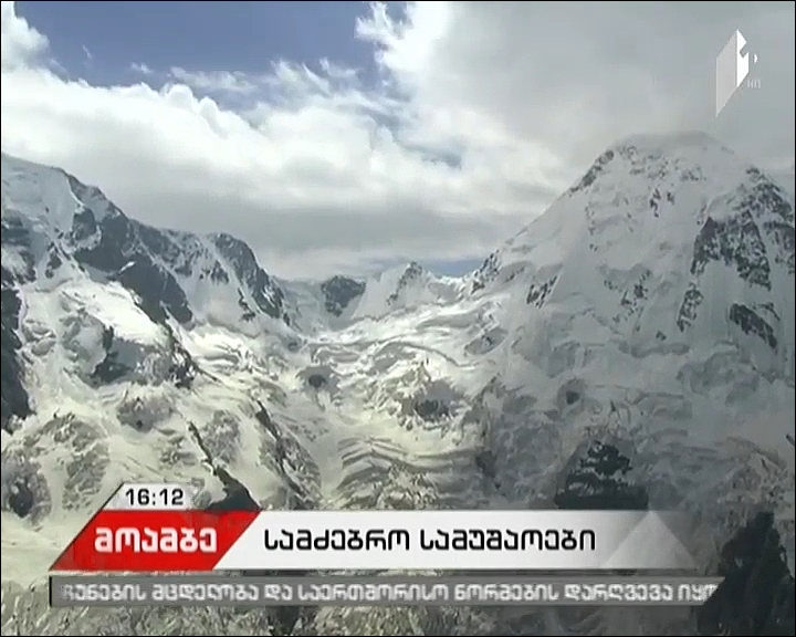 German tourist missing in Svaneti