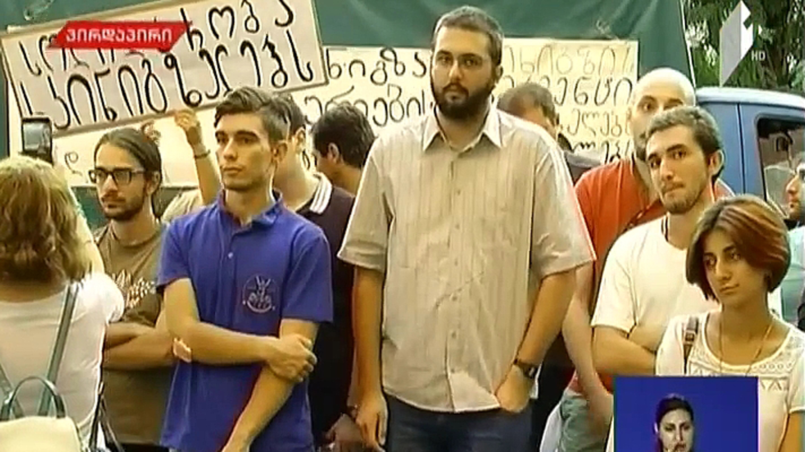 „საქართველოს რკინიგზასთან“ მოშიმშილეთა სოლიდარობის აქცია მიმდინარეობს