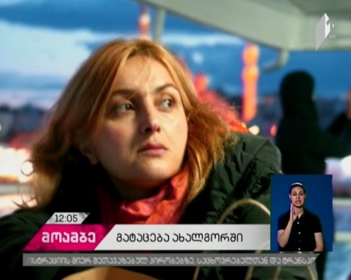თამარ მეარაყიშვილი ე.წ. ცხინვალის პროკურატურაში იკითხება