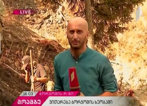 Dense smoke is observed in two locations in Borjomi Gorge