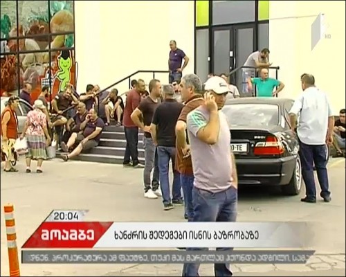 Calculation of damage continues at Isani Market