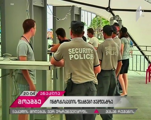 Cause of intoxication among youngsters in Anaklia resort remains unreported 