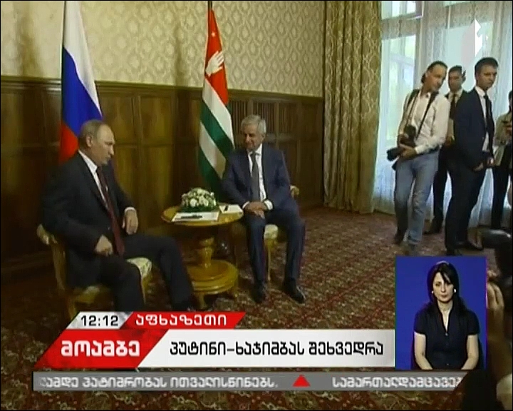 Vladimir Putin meets with Raul Khajimba