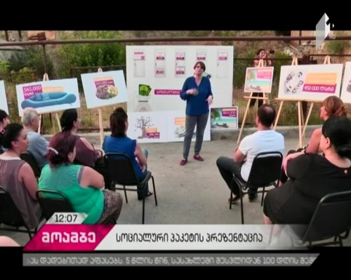 Elene Khoshtaria met with residents of Chugureti 