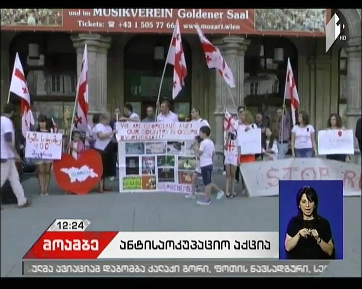 Anti-occupational protest held in Vienna