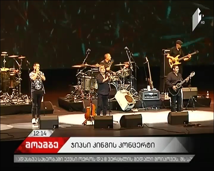 Concert of Gypsy Kings to be held at Black Sea Arena