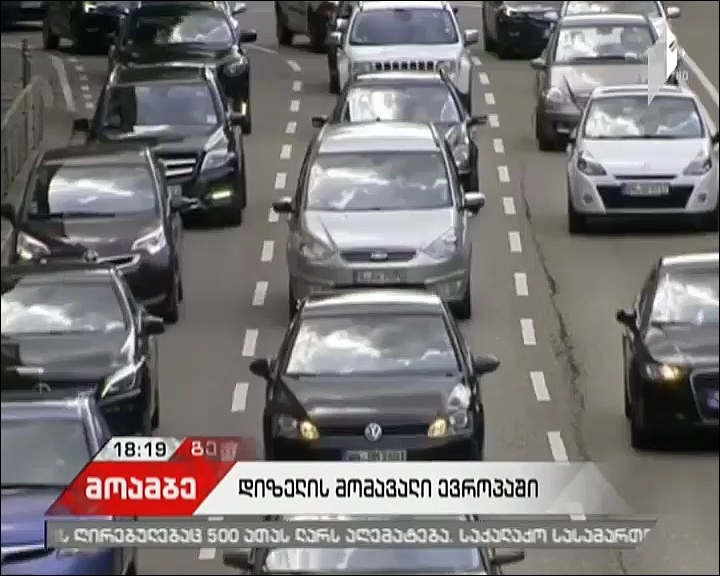 შეთანხმება ავტომწარმოებლებთან - გერმანიაში დიზელის საწვავზე მომუშავე მანქანები არ აიკრძალება