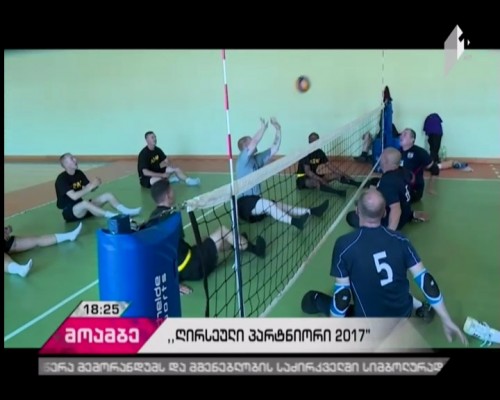 ვაზიანის IV მექანიზებული და I საარტილერიო ბრიგადების ტერიტორიაზე სპორტული ღონისძიებები გაიმართა