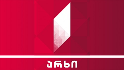 Competition announced for GPB new building