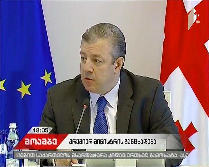 „ამერიკისგან მიღებული ღია და მკაფიო მხარდაჭერა“-გიორგი კვირიკაშვილი მაიკ პენსის ვიზიტს აფასებს