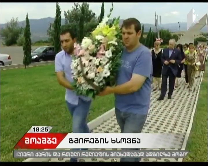 აგვისტოს ომში დაღუპულ მებრძოლებს  სოხუმის სახელმწიფო უნივერსიტეტის პროფესორ -მასწავლებლებმა  პატივი მიაგეს