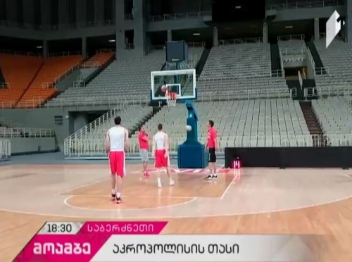 დღეს 22:00 საათზე საქართველოს საკალათბურთო ნაკრები მასპინძელ საბერძნეთს დაუპირისპირდება