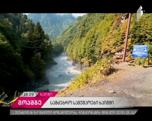 Middle-age man missing in Khaishi