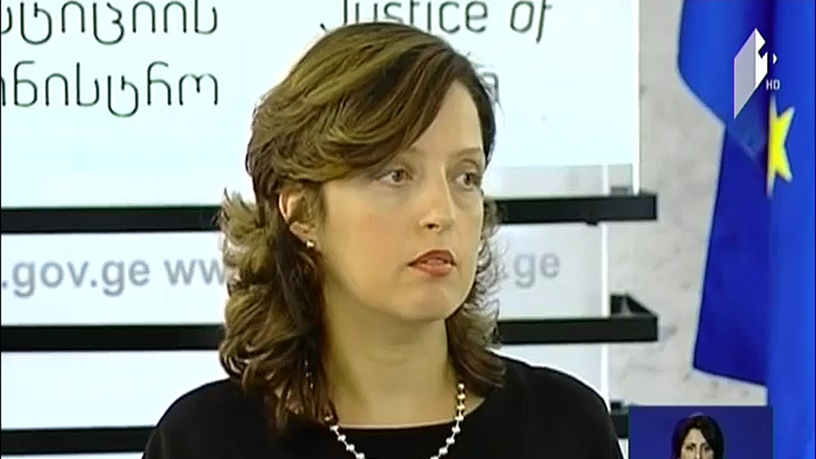 Sitting of governmental commission at Justice Ministry over