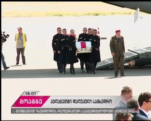 Body of Georgian soldier killed in Afghanistan repatriated to Georgia