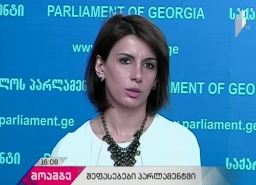 პარლამენტში ხანძრის გამომწვევი მიზეზების დროულად დადგენის შესახებ განცხადებები გაკეთდა
