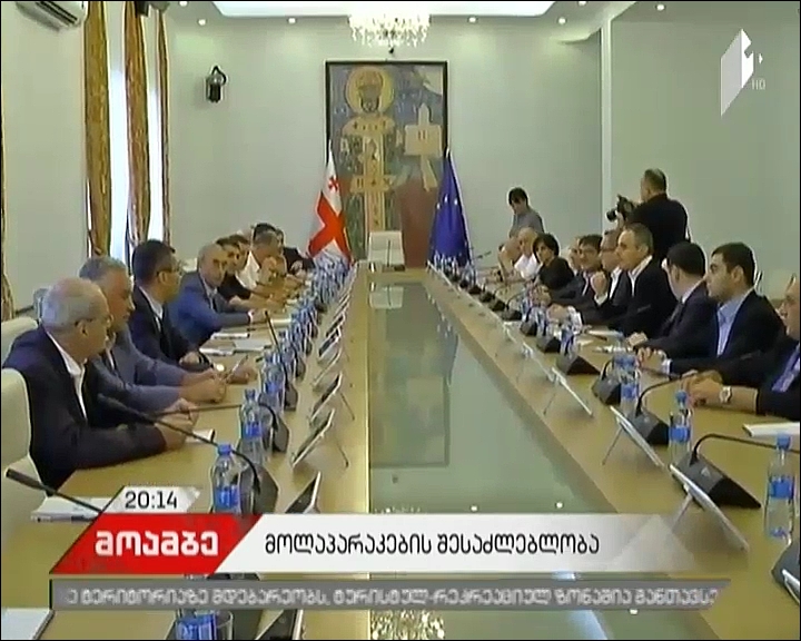 Dialog over Constitutional reform