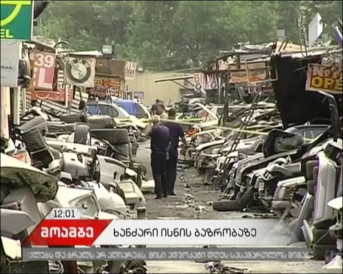 Fire at Isani Market