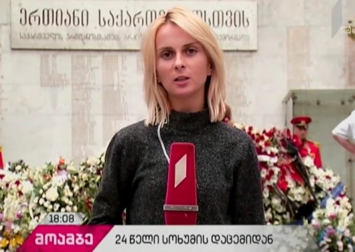 24 წელი სოხუმის დაცემიდან - გმირთა მემორიალთან დაღუპულებს პატივს მიაგებენ