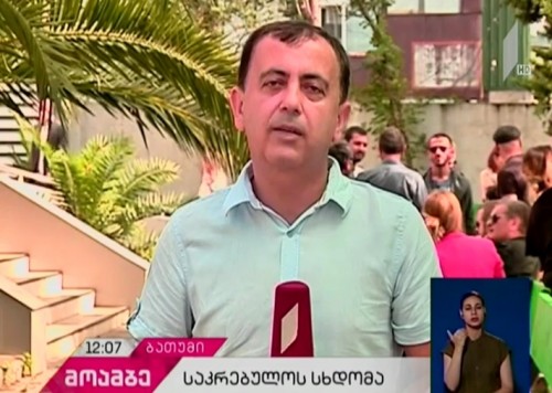  გადაეცემა თუ არა „მწვანე კონცხის“ პლაჟის ტერიტორია აჭარის მთავრობას - ხმაურიანი სხდომა ბათუმის საკრებულოში
