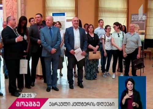 Jewish Culture Days – activity at National Library