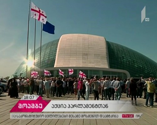 Protest outside parliament building 