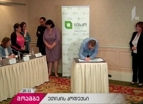 CEC and NGOs sign Code of Ethics for elections