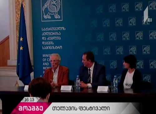 International Musical Festival to be held in Telavi
