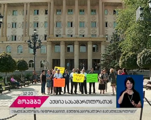Discussion on Labor Party's suit about electricity tariffs postponed