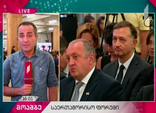 Constitutional Amendments were discussed at the International forum