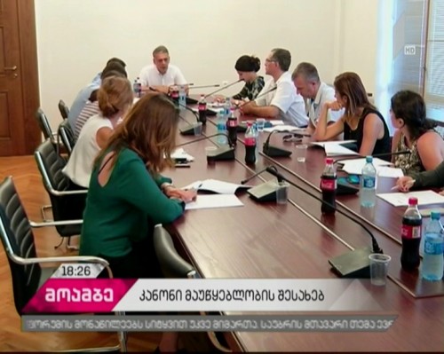 Parliament discussing changes to be made into Law on Broadcasting