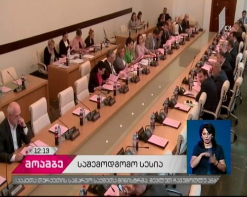 Parliament to resume work 