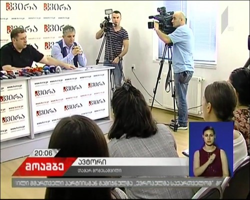 ზურაბ ვაზაგაშვილის ოჯახის ადვოკატის მიმართვის შემდეგ პროკურატურა ძიებას იწყებს - რა ზეწოლაზე საუბრობს ე.წ. კორტების სპეცოპერაციის საქმის ერთ-ერთი მოწმე