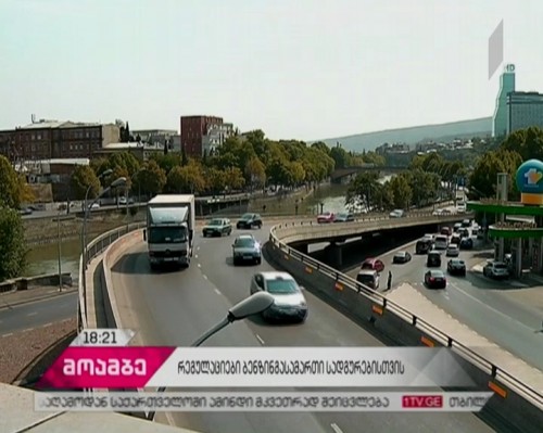 გაფრთოვდება თუ არა საავტომობილო გზა „ლაგუნა ვერეს“ მიმდებარე ტერიტორიაზე - მერია ბენზინგასამართი სადგურების მესაკუთრეებთან მოლაპარაკებას ცდილობს